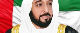 الشيخ خليفة بن زايد آل نهيان