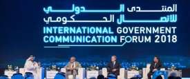 المنتدى الدولي للاتصال الحكومي 