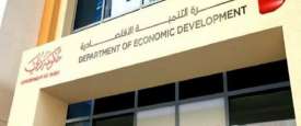  دائرة التنمية الاقتصادية بدبي