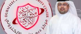 مركز دبي للأمن الإلكتروني