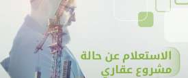 أرشيفية
