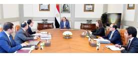 الاجتماع