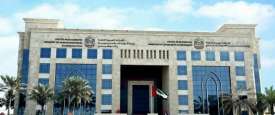 أرشيفية