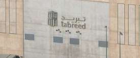 أرشيفية