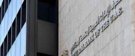 أرشيفية