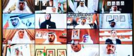 الاجتماع