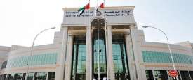 أرشيفية