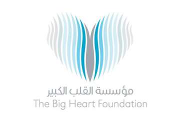 أرشيفية