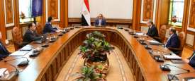 الاجتماع