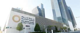 أرشيفية