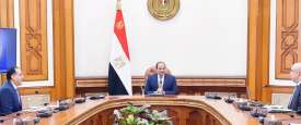الاجتماع