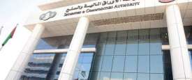 الأرواق المالية