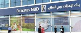 بنك الإمارات دبي