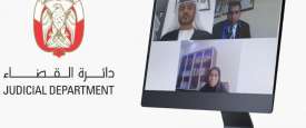 قضاء أبوظبي