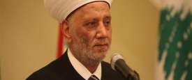 مفتي لبنان