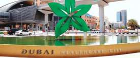 دبي الطبية