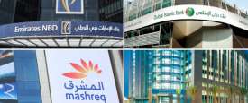 البنوك الإماراتية