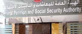 معاشات الإمارات