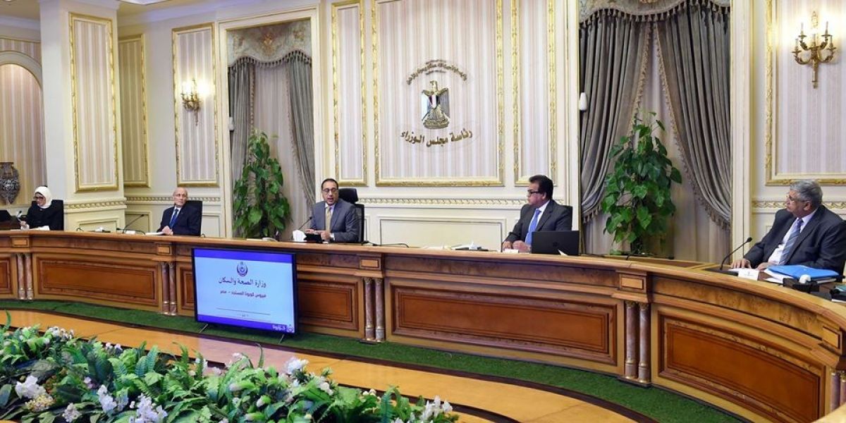 تعرف على قرارات مجلس الوزراء خلال اجتماعه اليوم جريدة البورصة