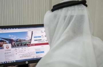 العمل عن بعد
