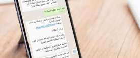 أرشيفية
