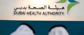 صحة دبي