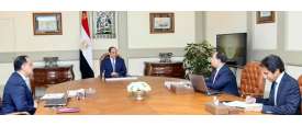 الاجتماع