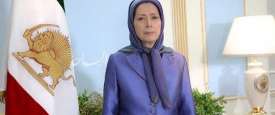 مرين رجوي