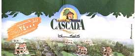 اعلان المشروع