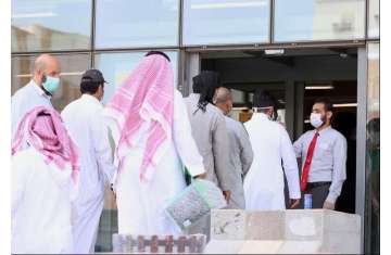 أرشيفية