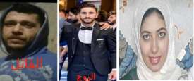 ايمان والمتهمين