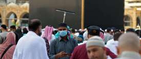 السعودية