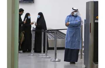 الكويت
