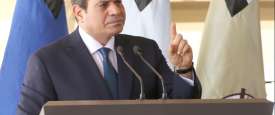 السيسي
