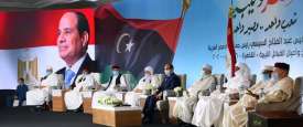 لقاء السيسي ومشايخ ليبيا