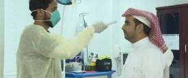 السعودية 