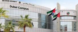 جامعة أبوظبي