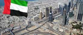الإمارات