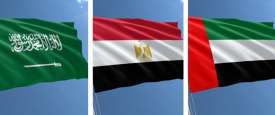 أعلام الإمارات ومصر والسعودية