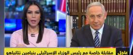 لقاء نتنياهو مع سكاي نيوز