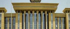 مكتب النائب العام