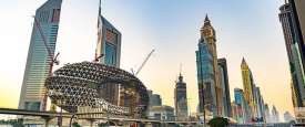 الإمارات