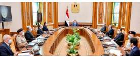 الاجتماع