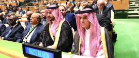 السعودية - الأمم المتحدة