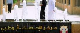 إحصاء أبوظبي