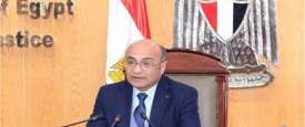 وزير العدل المصري