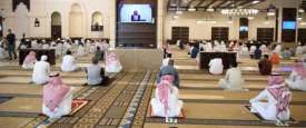خطبة - السعودية