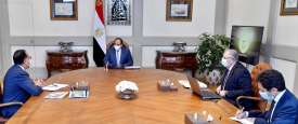 الاجتماع