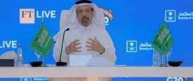 وزير الاستثمار السعودي