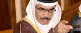 وزير الداخلية البحريني